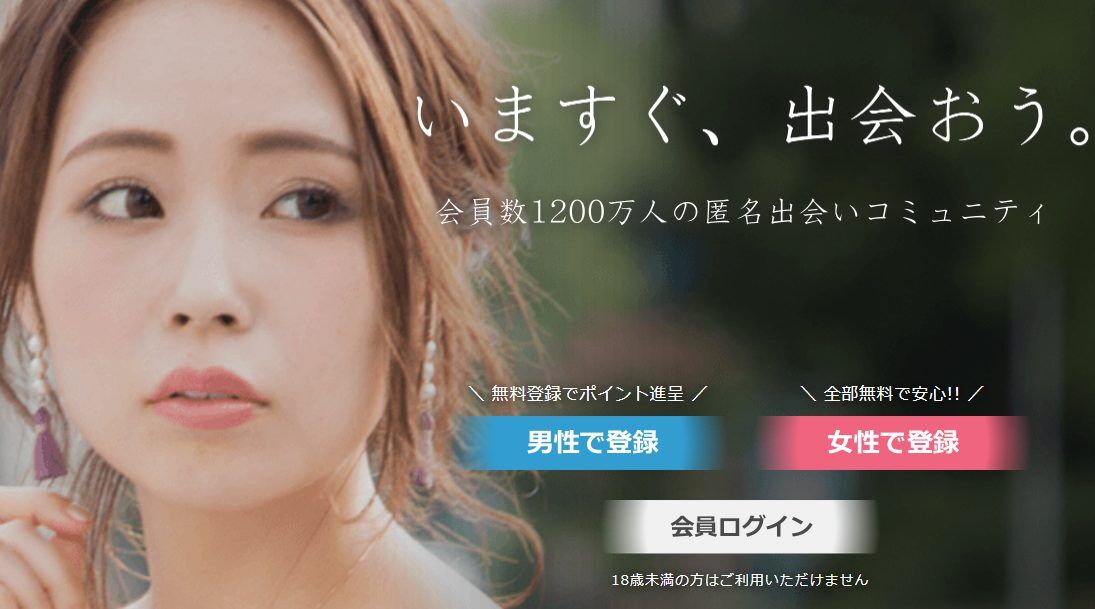 イククル