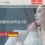 青山プラチナ倶楽部