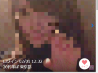 【ハッピーメール】スマホゲームアプリで協力プレイしていたら付き合った話