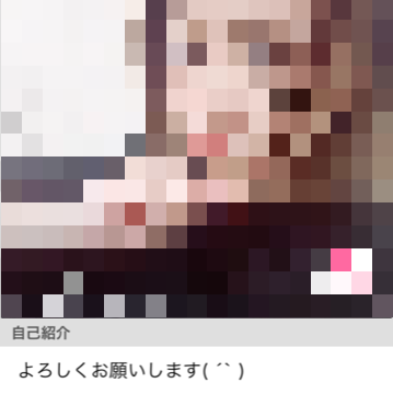 ハッピーメールでショートカットの茶髪看護師と出会った体験談