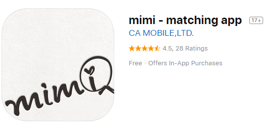 マッチングアプリ「mimi」はイケメン多い！？色黒のEXILE似と出会った女性体験談