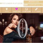 六本木オーキッド